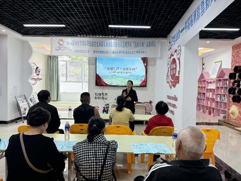 3明德社区开展社区开放日活动.jpg