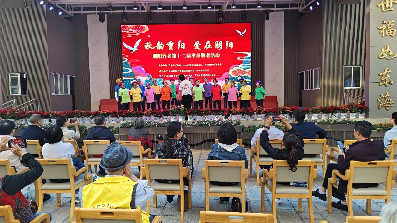4朋阳养老开展第十二届孝亲敬老活动.jpg