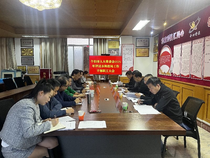 1评议小组听取被评议单位干部职工意见并组织测评.jpg
