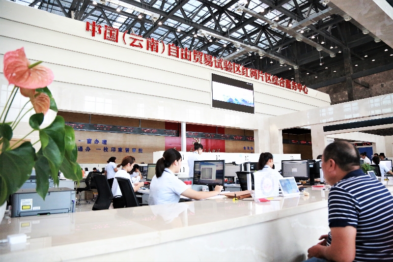 2中国（云南）自由贸易试验区红河片区综合服务中心 (1).jpg