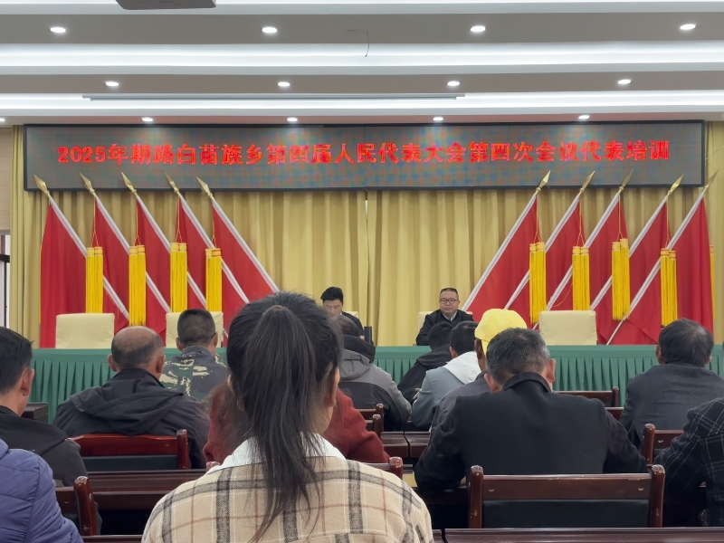 1组织代表培训.jpg