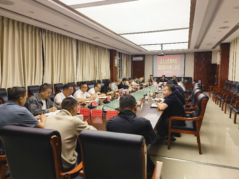 1代表约见县级国家机关负责人活动 - 副本(3).jpg