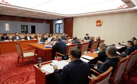 3月20日，州十三届人大常委会召开第三十二次主任会议。州人大常委会主任李成武主持会议。