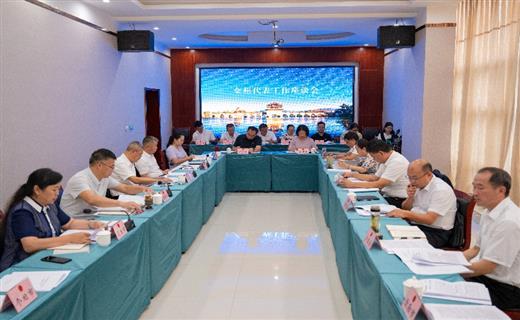7月19日，2024年全州代表工作座谈会在建水县召开。州人大常委会副主任汤卫东主持会议并讲话。