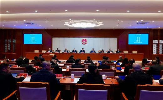 1月11日下午，红河州第十三届人民代表大会第五次会议举行主席团第一次会议。