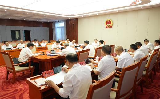 8月19日，州十三届人大常委会召开第五十三次主任会议。