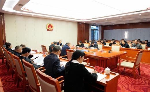11月4日，州人大常委会党组召开第四十七次（扩大）会议，认真学习贯彻习近平总书记在党的二十届四中全会上的重要讲话和全会精神，传达学习省委书记王宁在红河州调研时的讲话要求。