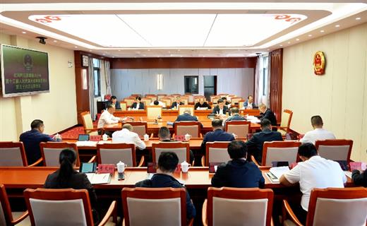 11月13日，州十三届人大常委会召开第五十六次主任会议。