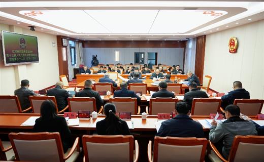 1月14日，州人大常委会党组召开第五十二次（扩大）会议，学习习近平总书记二〇二六年新年贺词，传达学习州委九届十次全会和州委经济工作会议精神。