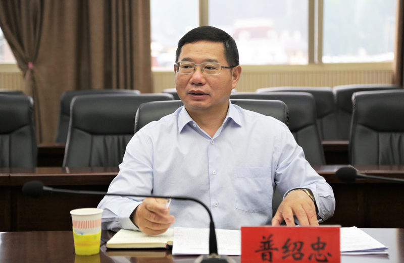 州人大常委会主任普绍忠率调研组对全州应急管理工作进行专题调研