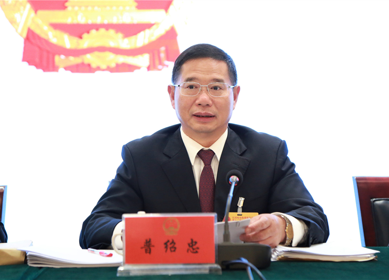 州人大常委会主任普绍忠主持会议