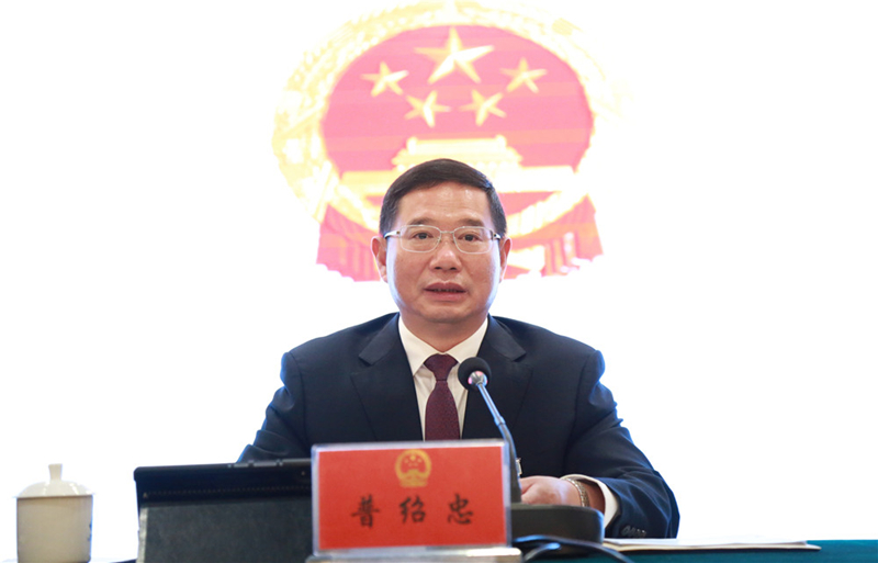 州人大常委会主任普绍忠主持会议并讲话