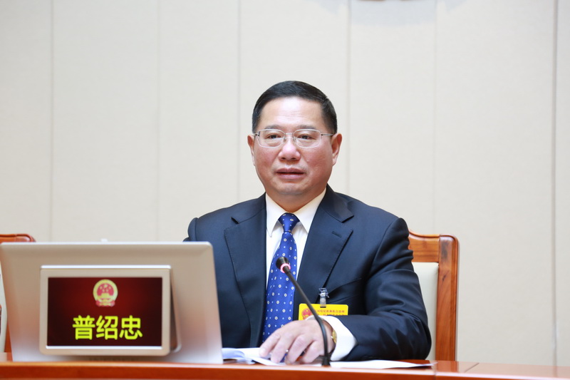 州人大常委会主任普绍忠主持会议