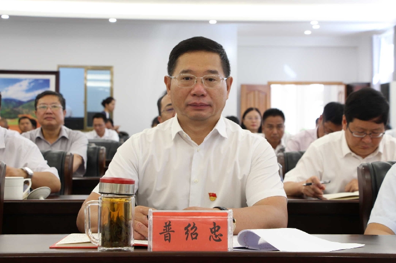 州人大常委会主任普绍忠出席结业总结会
