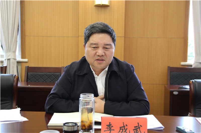 州人大常委会党组书记李成武作讲话