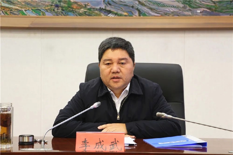 州人大常委会党组书记李成武主持会议并讲话