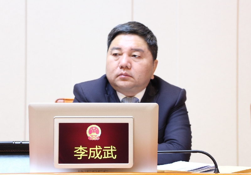 州人大常委会党组书记李成武参加会议