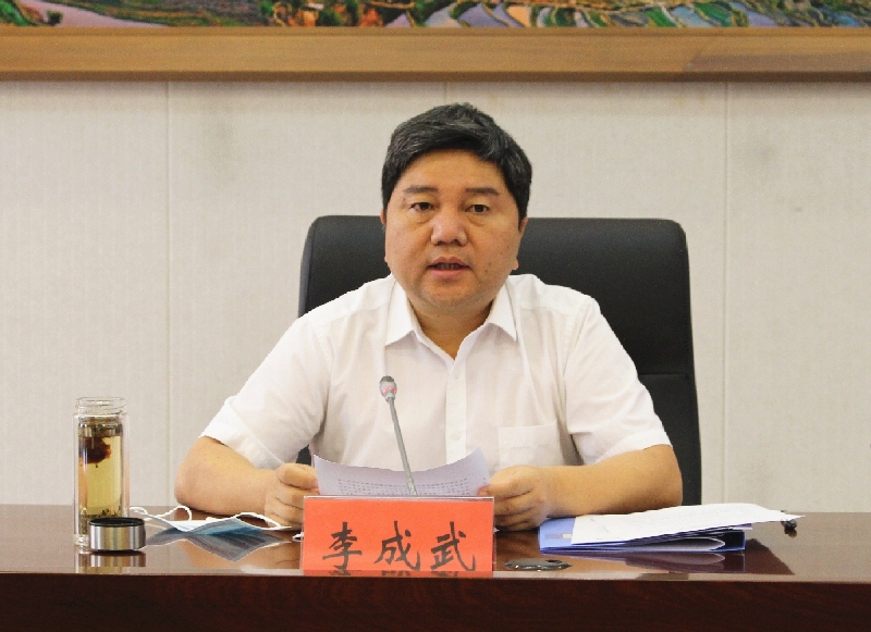 州人大常委会党组书记,主任李成武主持学习并作总结讲话